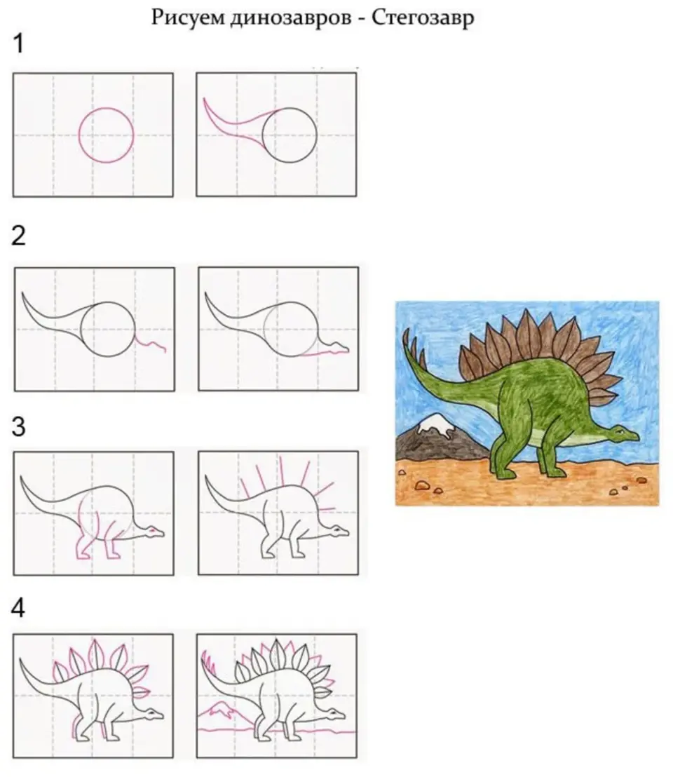 Рисунок динозавра для детей карандашом