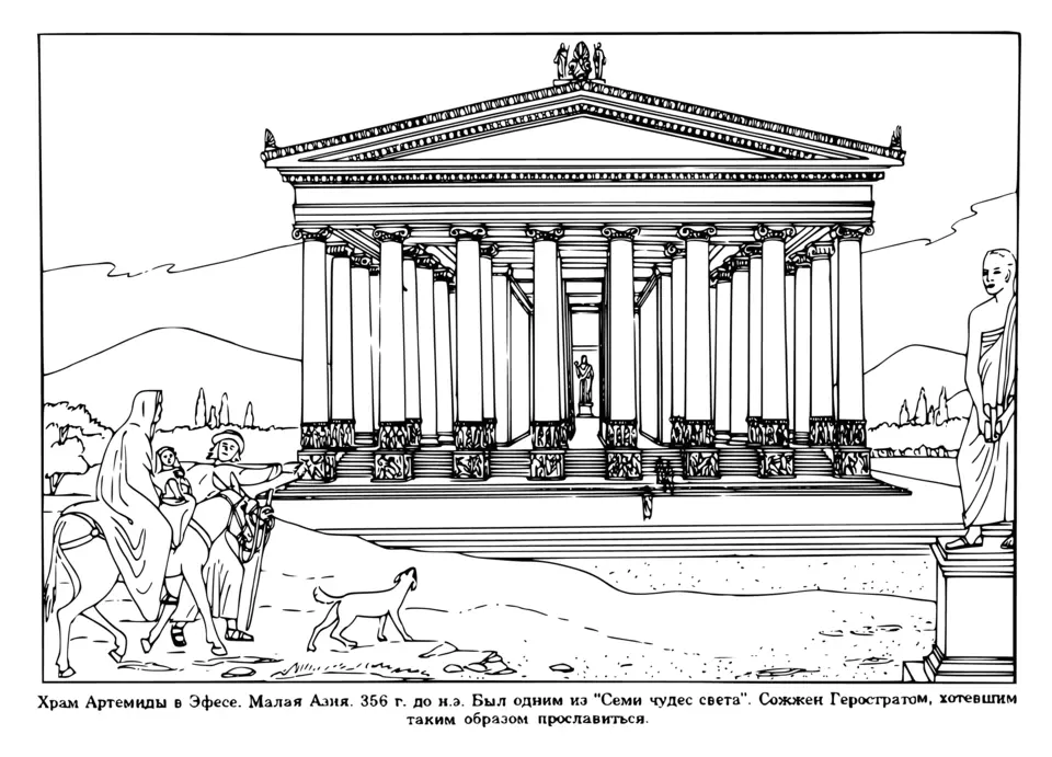 Храм артемиды в афинах