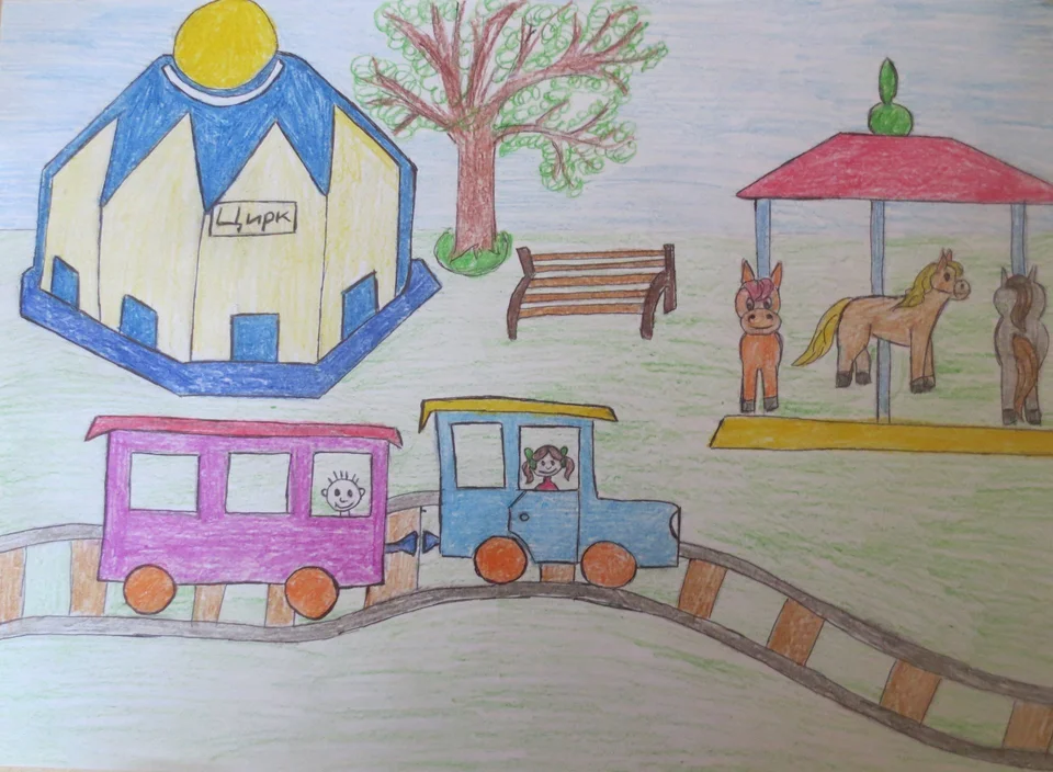 Рисунок на тему дети и железная дорога