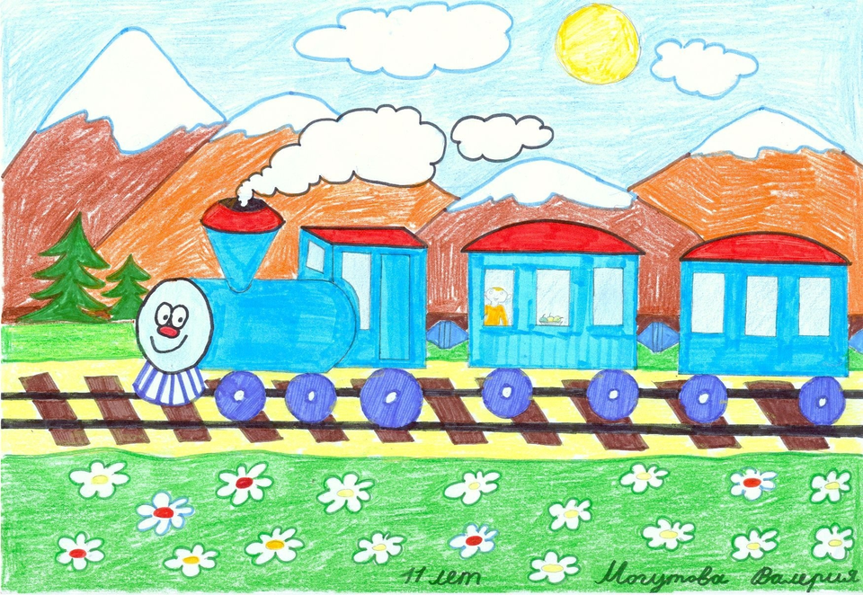 Рисуем поезд с детьми
