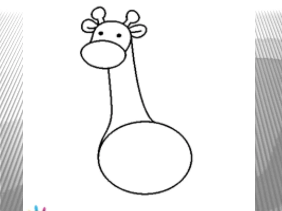 Рисовать жирафа для детей