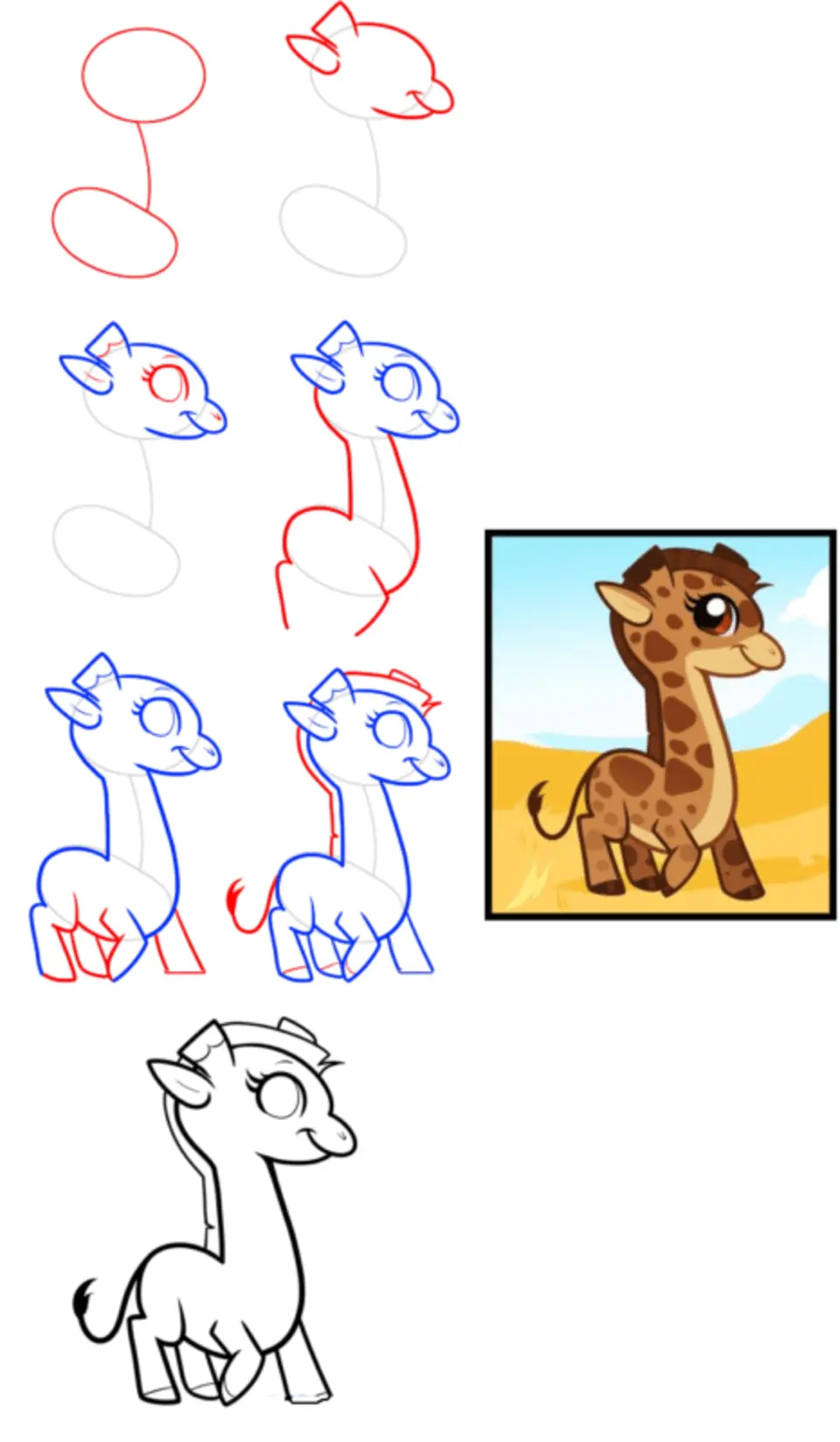 Рисуем жирафа поэтапно для детей