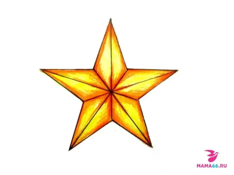 Пятиконечная звезда рисунок