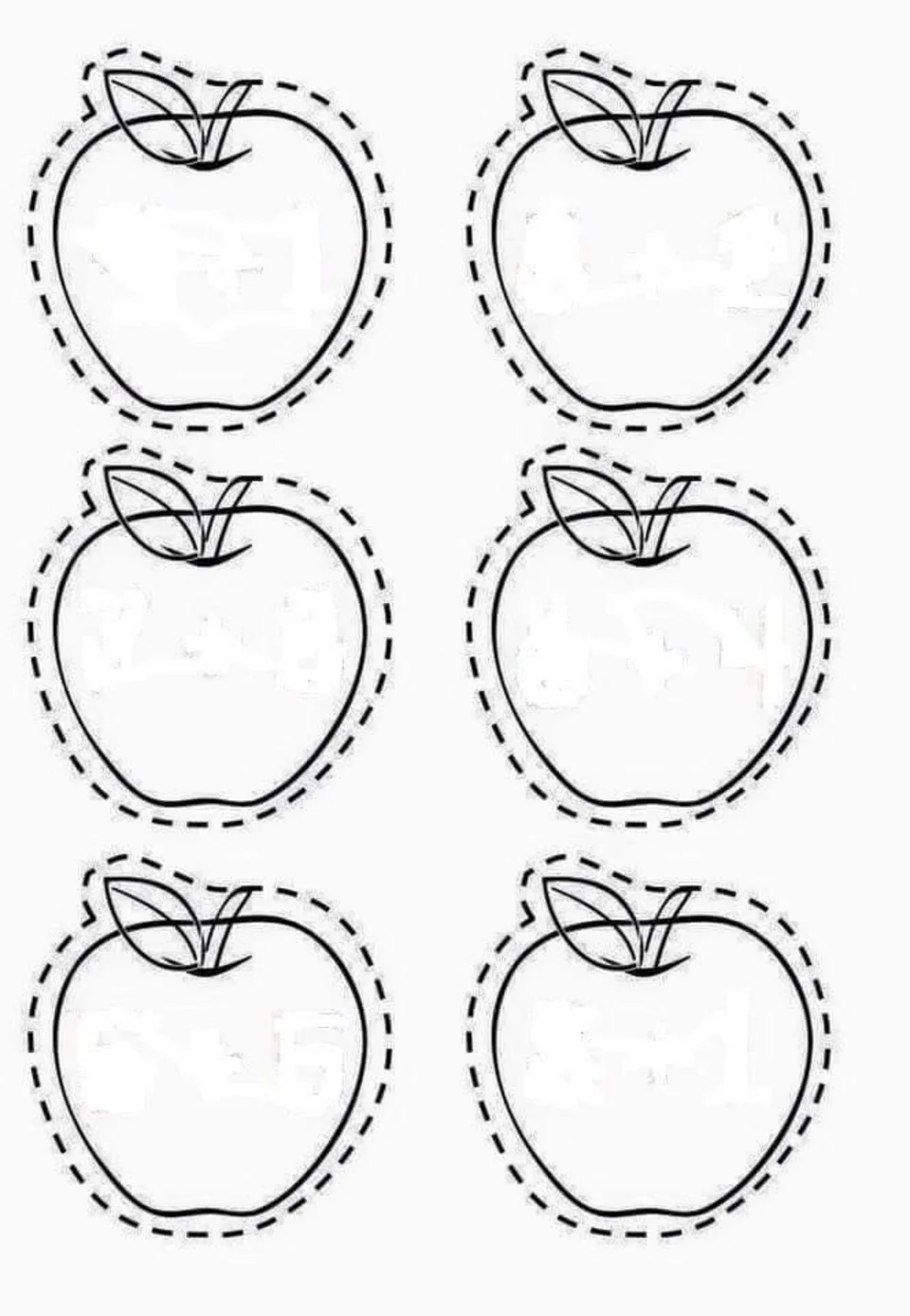 Яблоки раскраска для детей