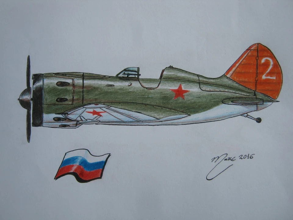 И-16 самолет раскраска