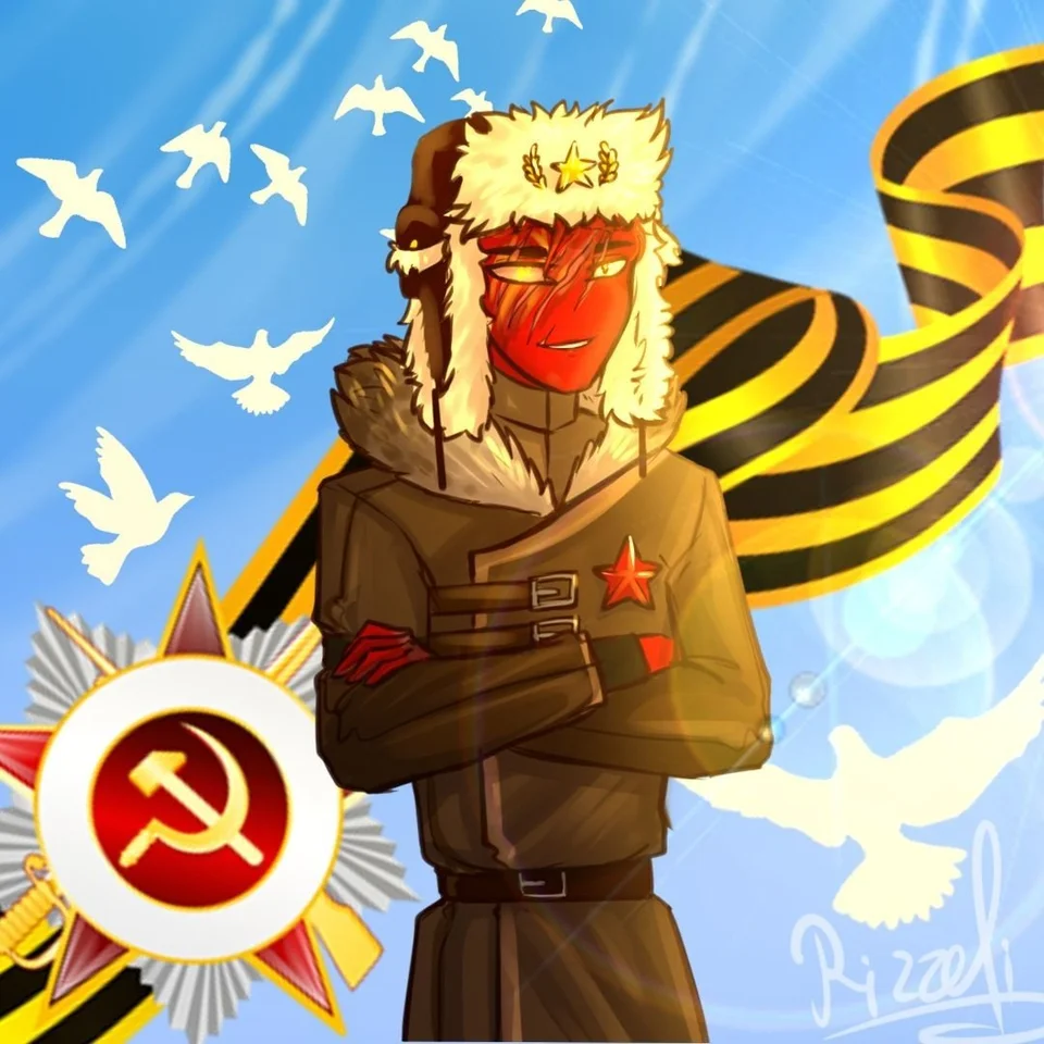 Советский союз арт