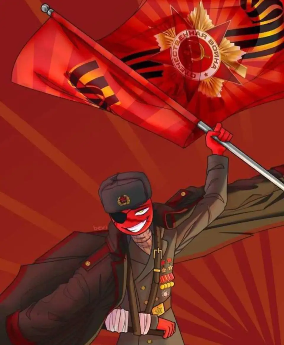 Советский союз арты