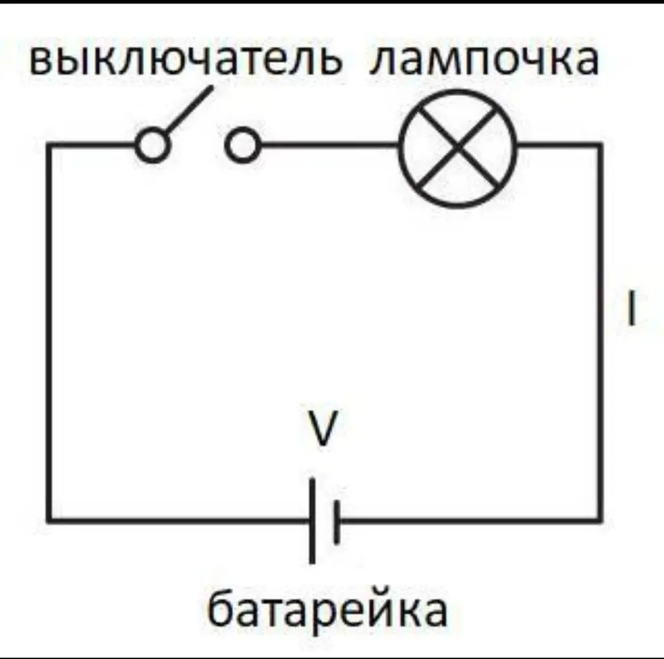 Схема электрической цепи