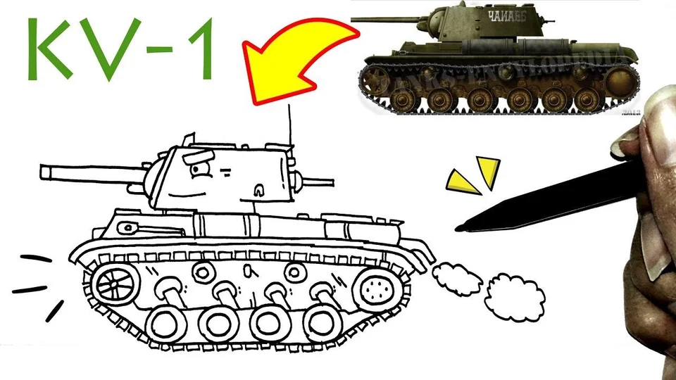 Рисовать танк