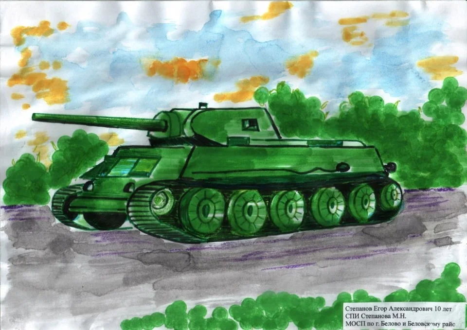Детские рисунки танк