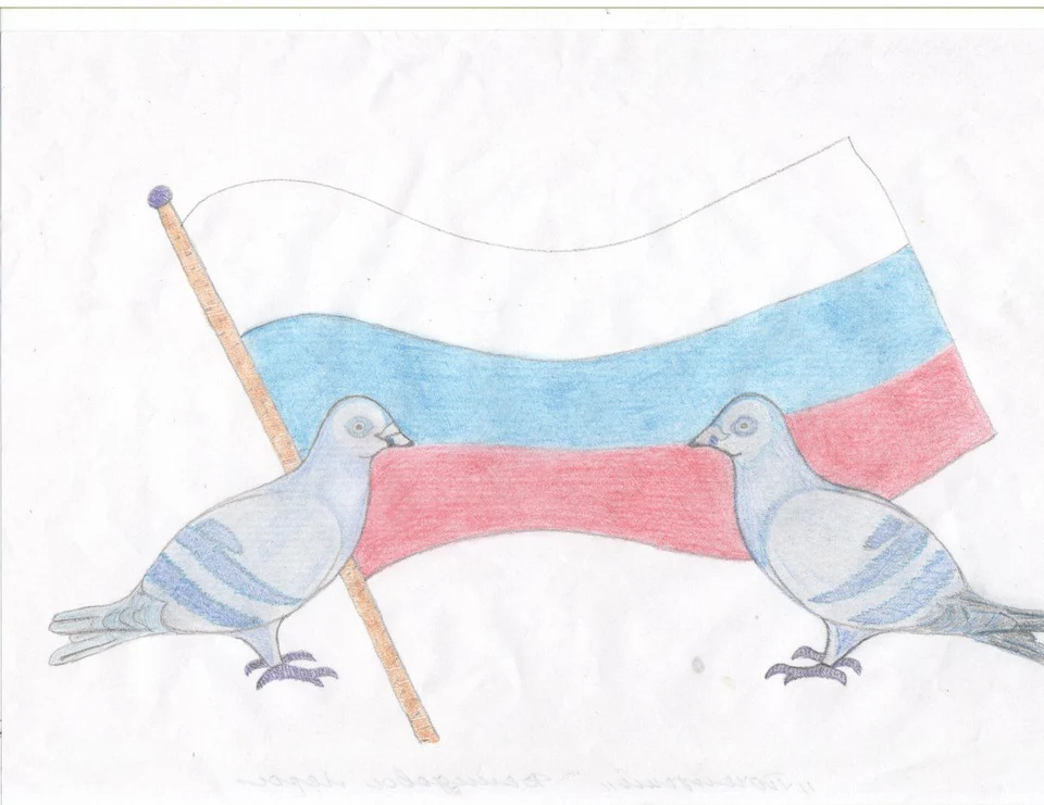 Рисунок флаг россии