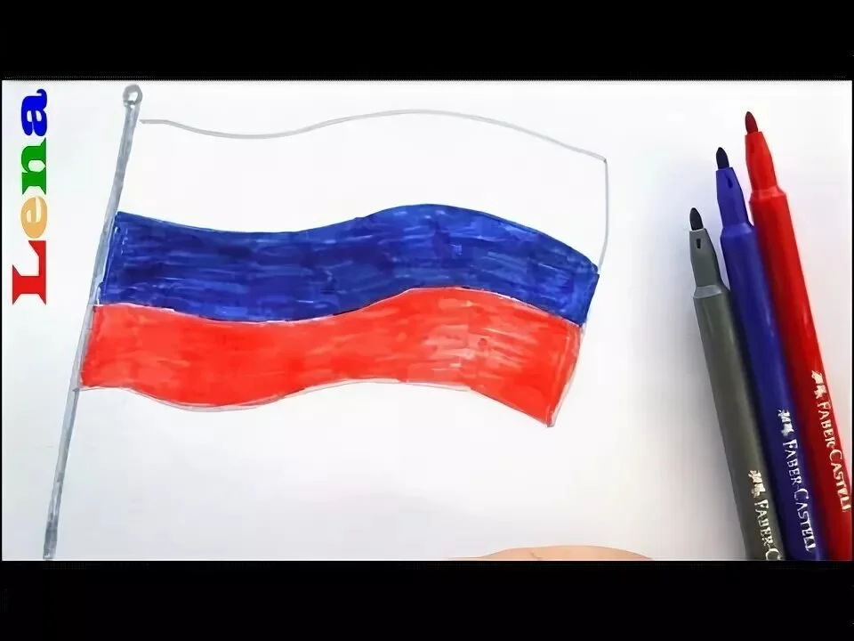 Рисуем флаг россии