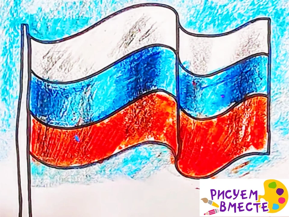 Флаг россии простым карандашом
