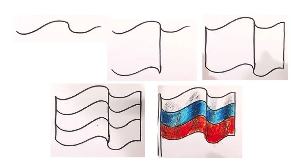 Российский флаг рисунок карандашом