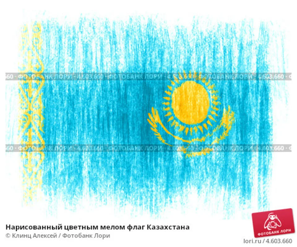 Флаг казахстана мазки