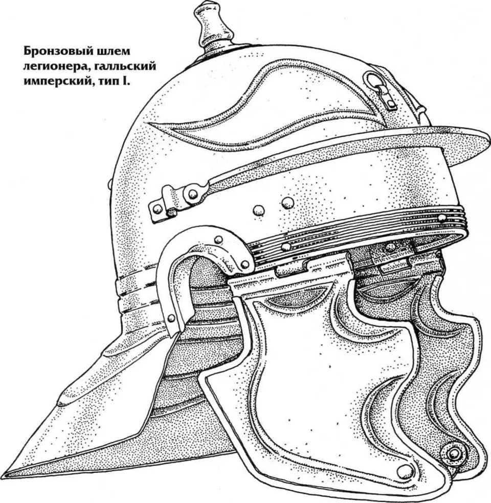 Галльский шлем римский имперский