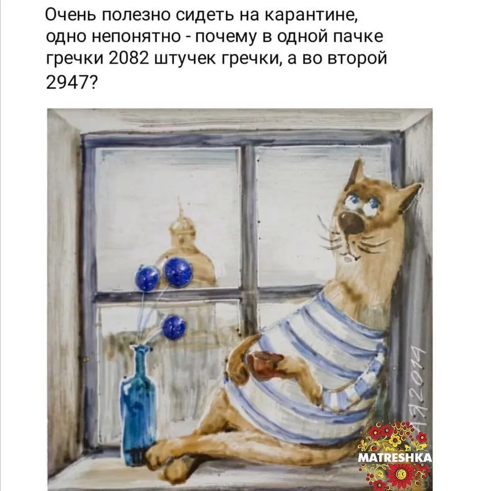 Коты в живописи художника анатолия ярышкина