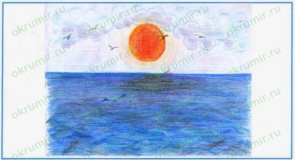 Море рисунок 2 класс