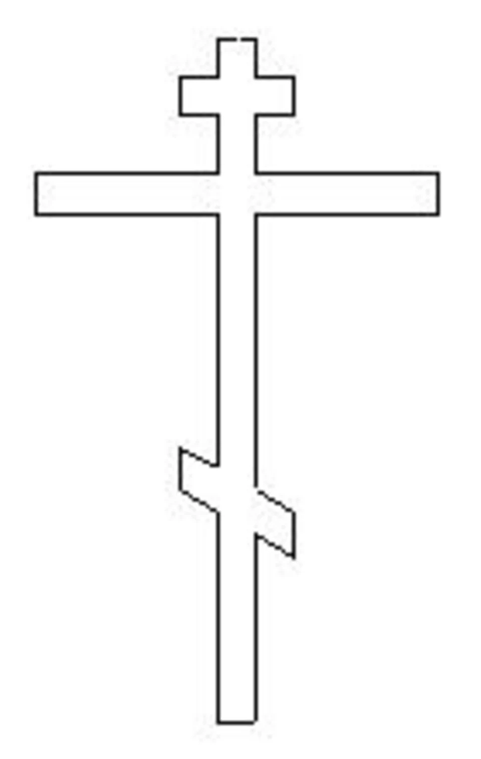 Христианские кресты