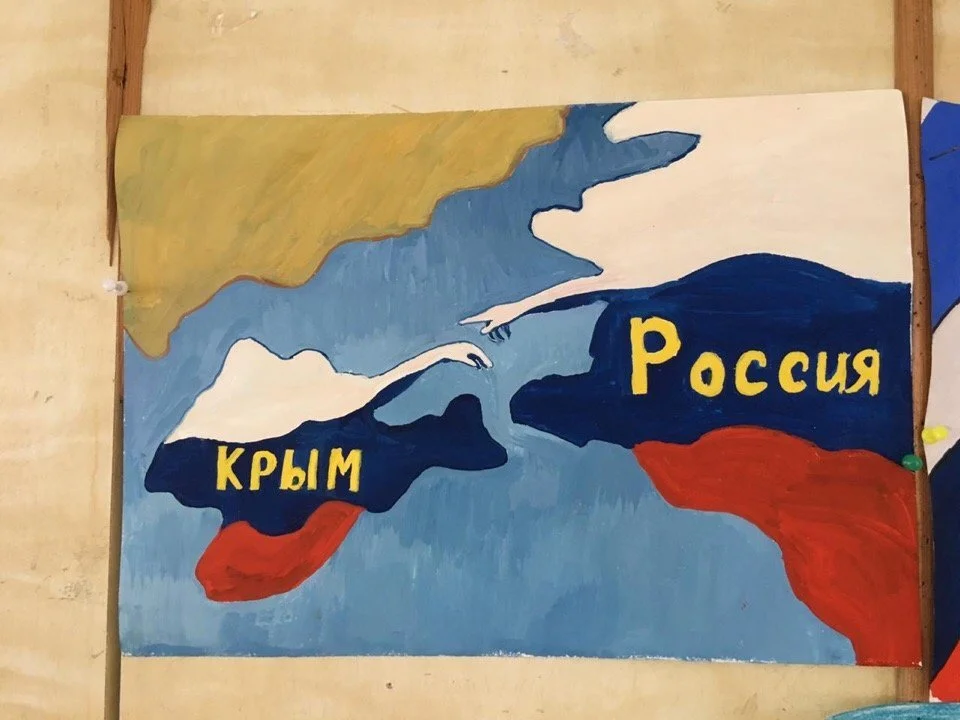 Рисунок крым и россия вместе