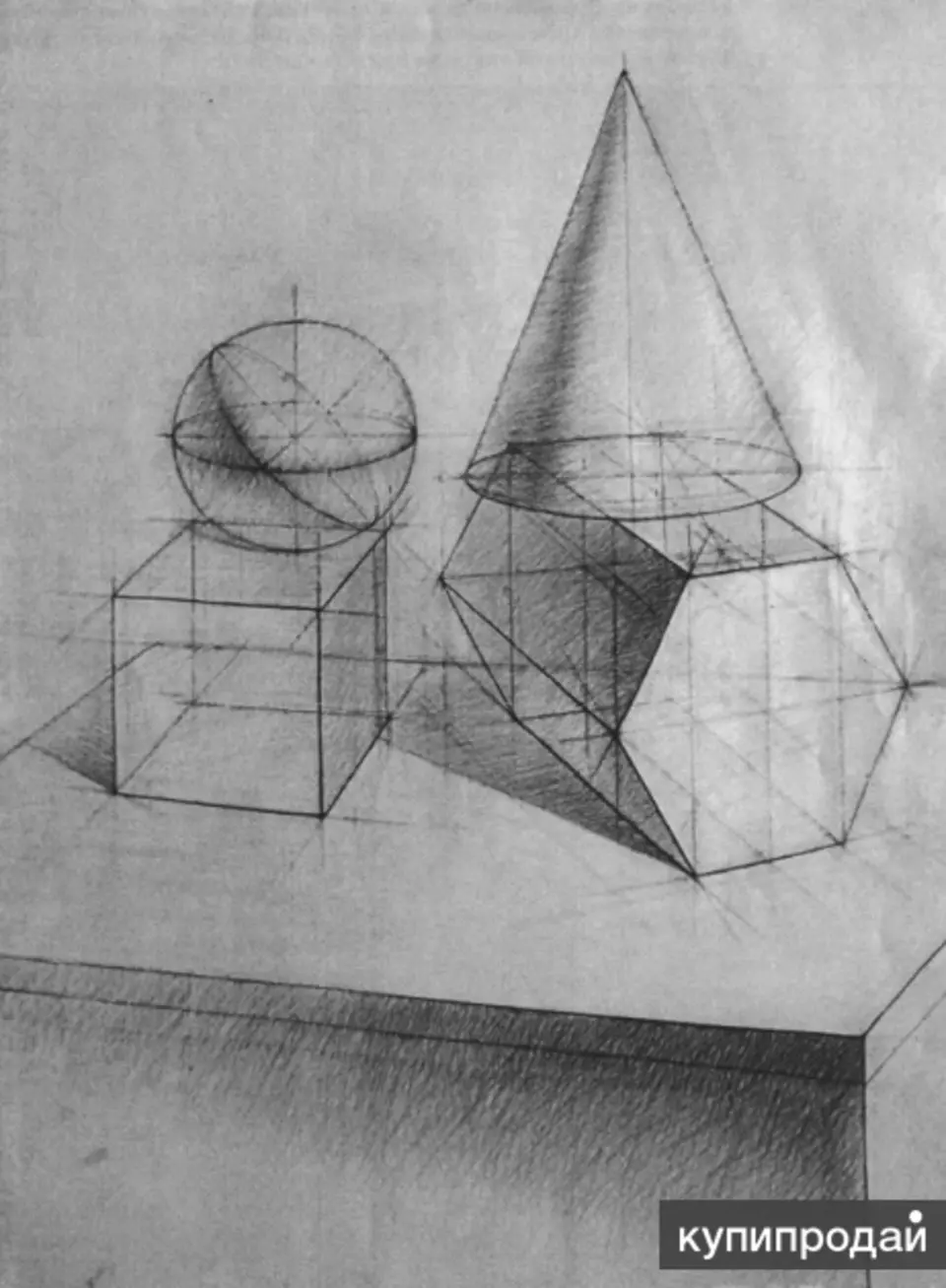 Линейно конструктивные. Композиция из геометрических тел (построение, перспектива). Натюрморт из геометрических форм (куб, конус, шар), Графика.. Академический рисунок геометрические фигуры построение. Натюрморт из геометрических тел (построение, перспектива).