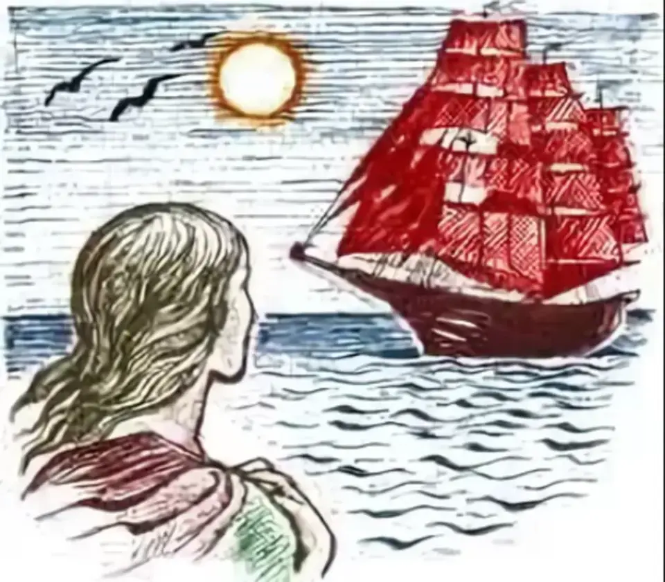 Иллюстрация к произведению алые паруса