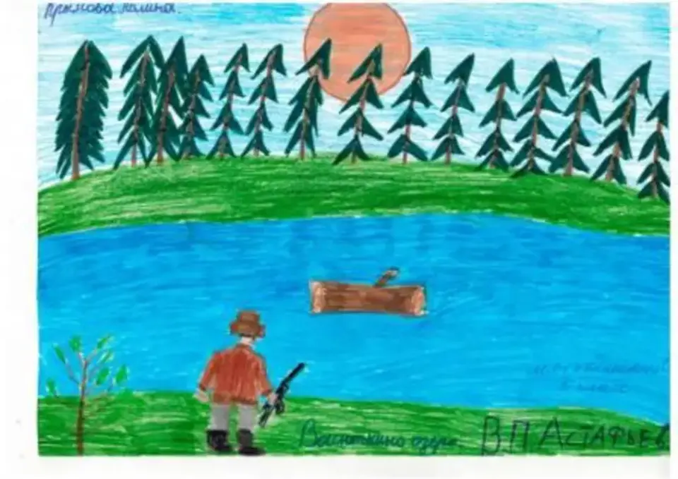 Иллюстрация к рассказу виктора астафьева васюткино озеро
