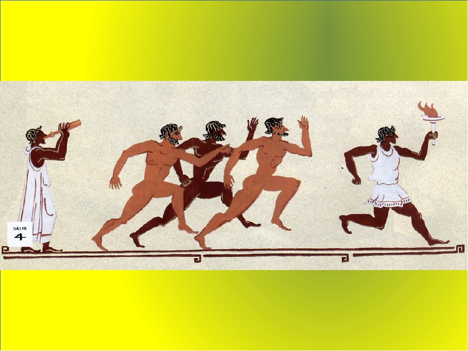 Олимпийские игры в древности. Олимпийские игры в древней Греции. Бег в древней Греции на Олимпийских играх. Олимпийские игры в древности рисунок.
