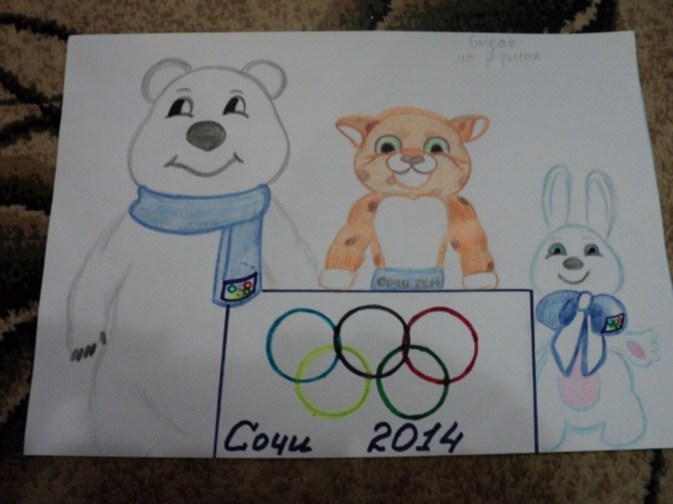 Рисунки на 2024 г. Рисование символы олимпиады. Олимпийский символ рисунок. Олимпийские игры рисунок.