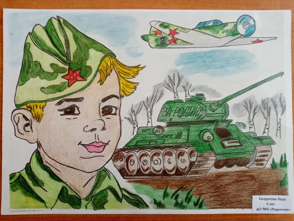 Рисунки на тему великая отечественная война
