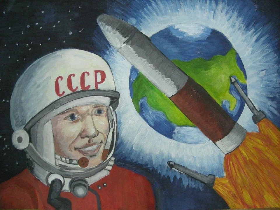 Космос рисунок. Рисунок космонавтики. Рисунок Гагарина. Рисунок ко Дню космонавтики.