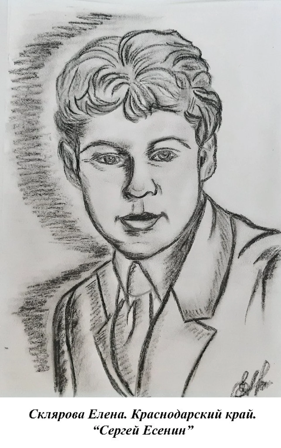 Портрет есенина карандашом