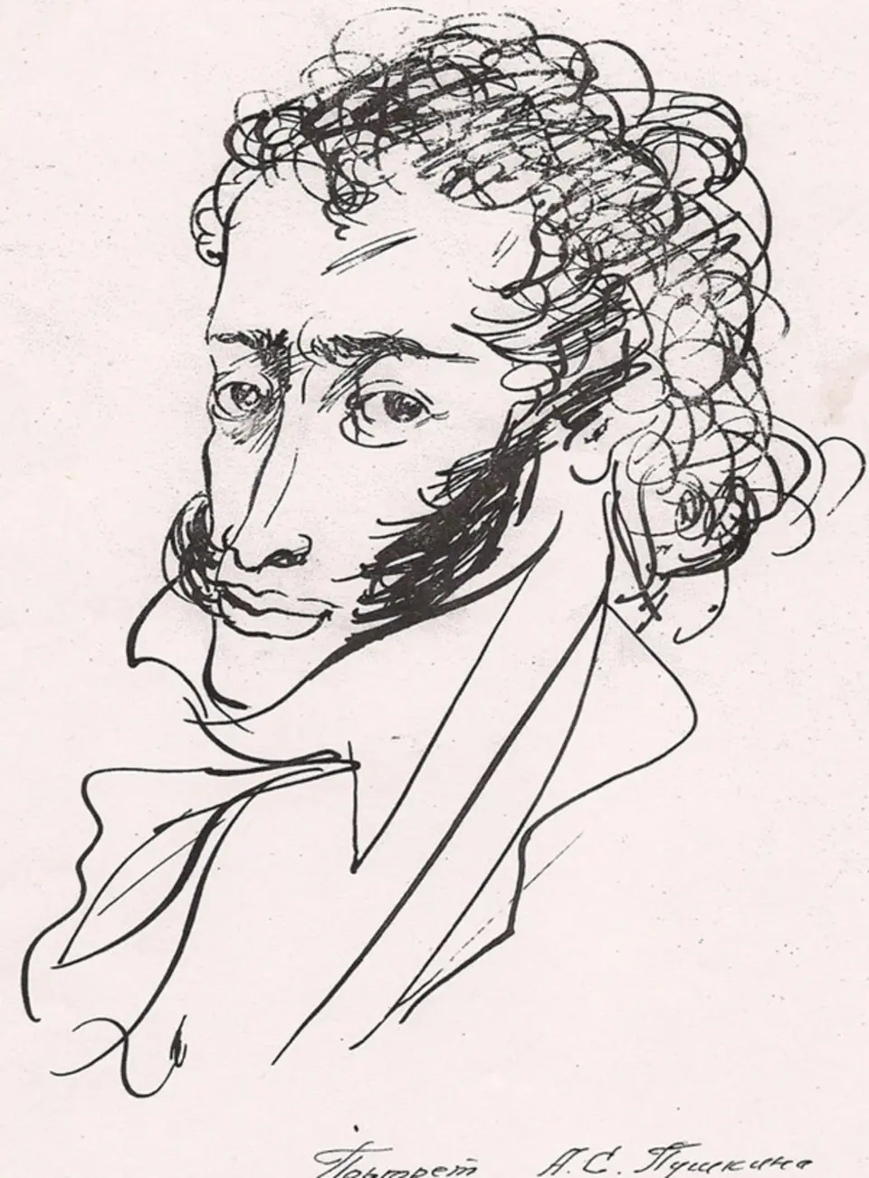 Автопортрет пушкина