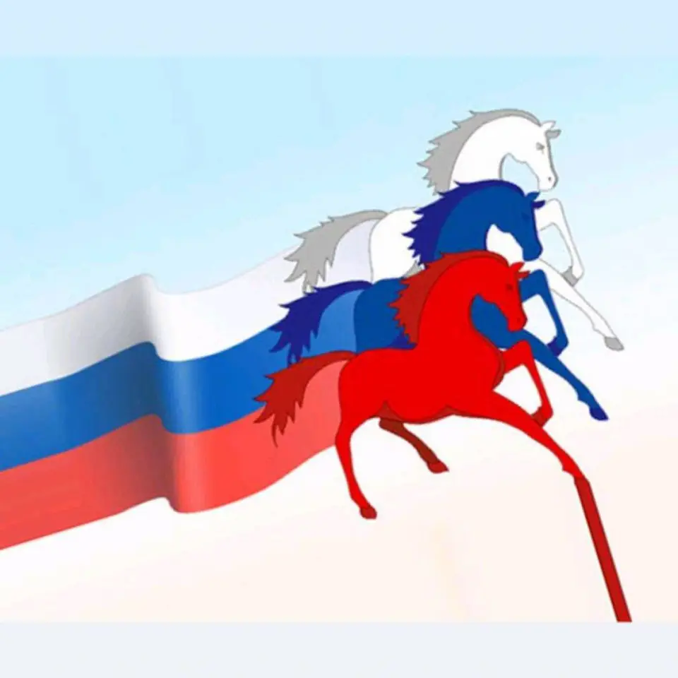 День государственного флага российской федерации