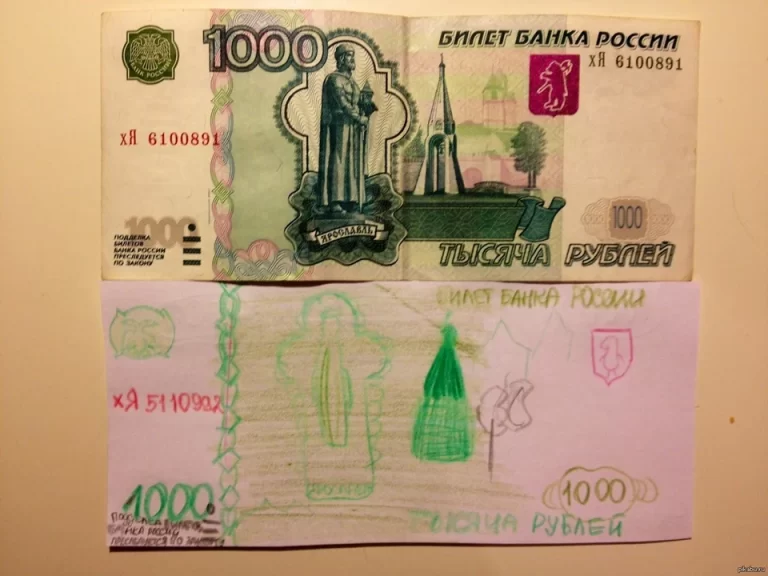 Купюра 1000