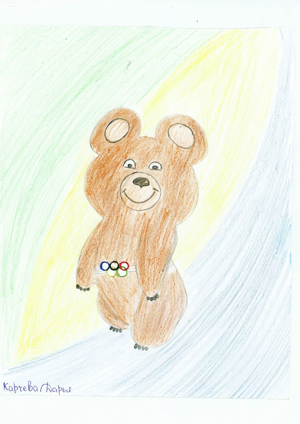 Олимпийский мишка рисунок карандашом