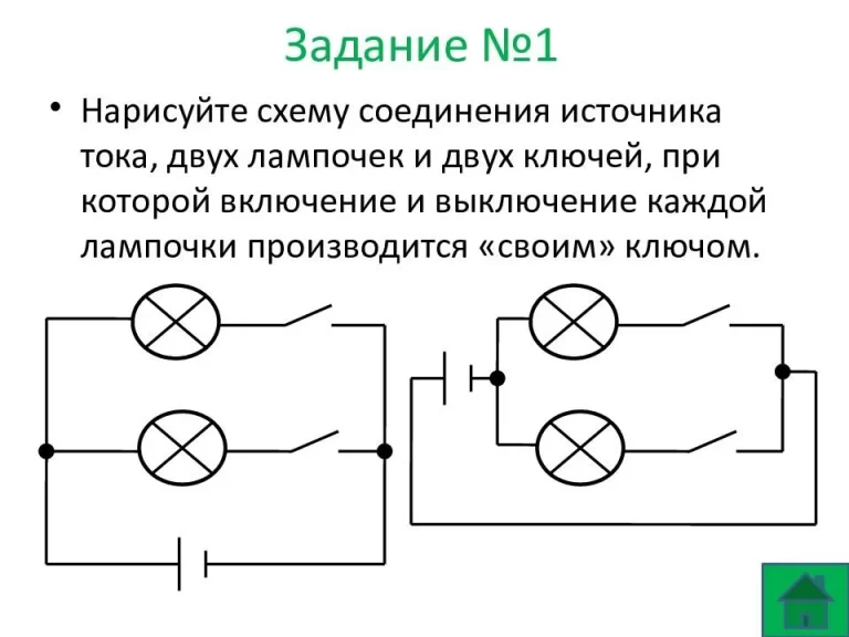 Схема лампочки