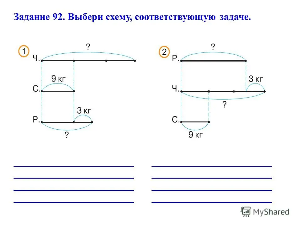 Чертеж к задаче