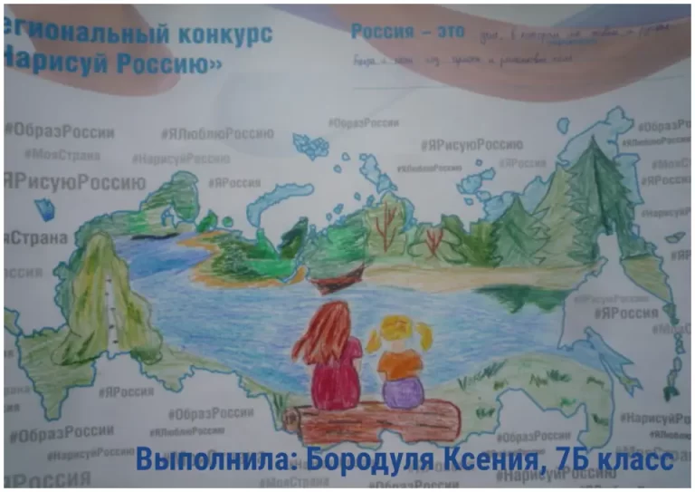 Идеальная Карта России: Готова Для Точной Срисовки!