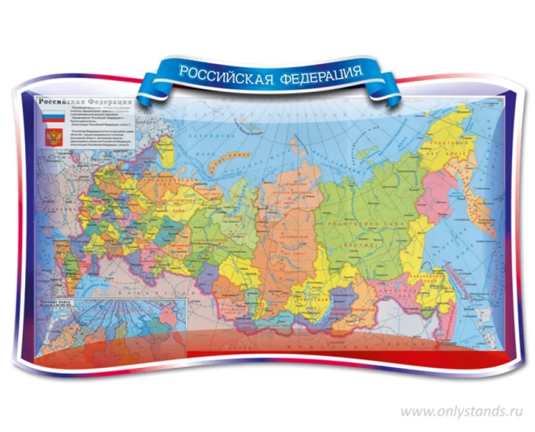Иллюстрация Карты России С Городами: Визуальное Представление Страны