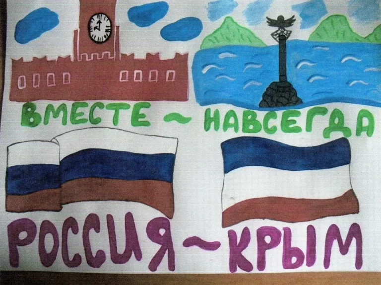 Крымская Весна 2023: Искусство В Рисунках И На Странице