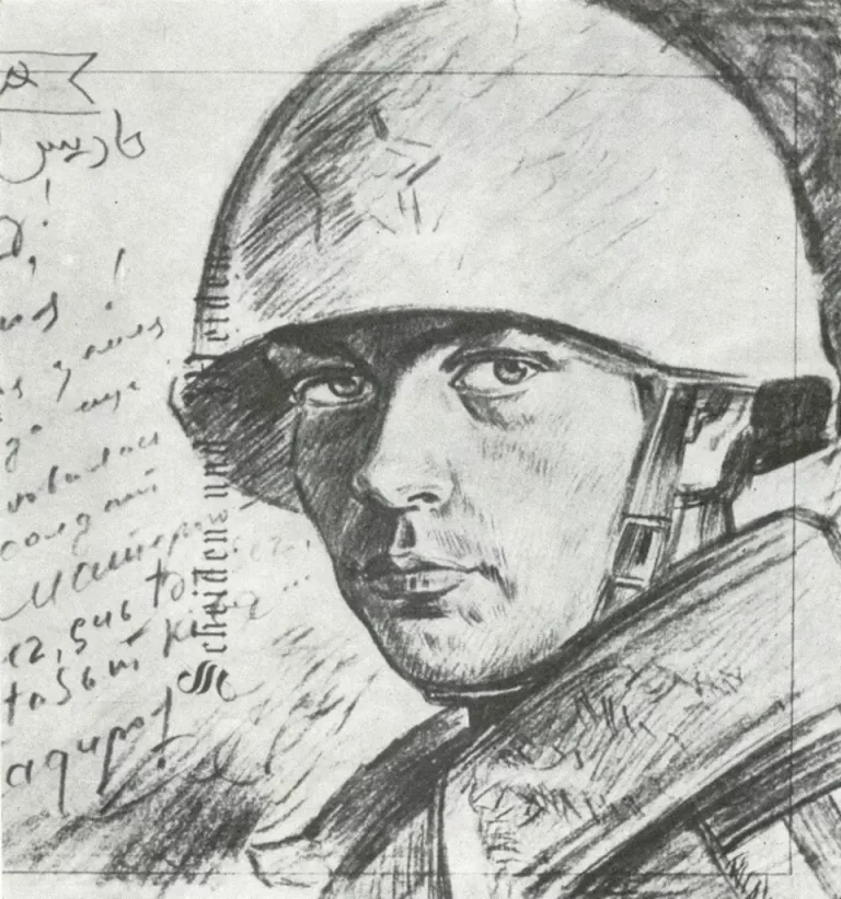 Военный Рисунок: Выражение Лица Искусства На Странице