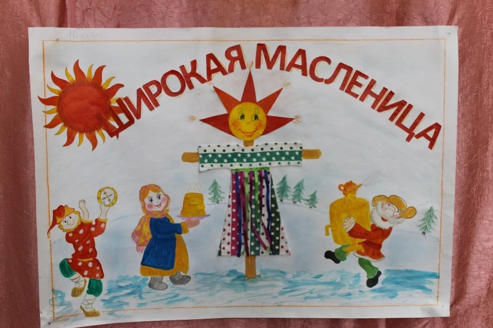 Рисунок ко дню масленицы