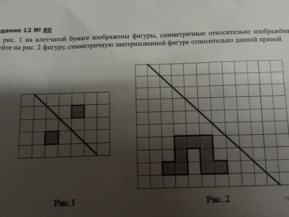 На клетчатой бумаге изображена фигура