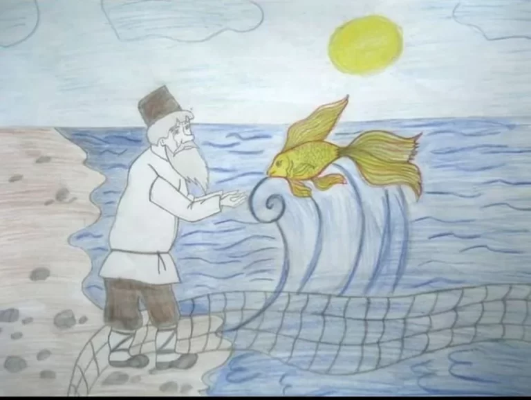 Рисунки о рыбаке и рыбке