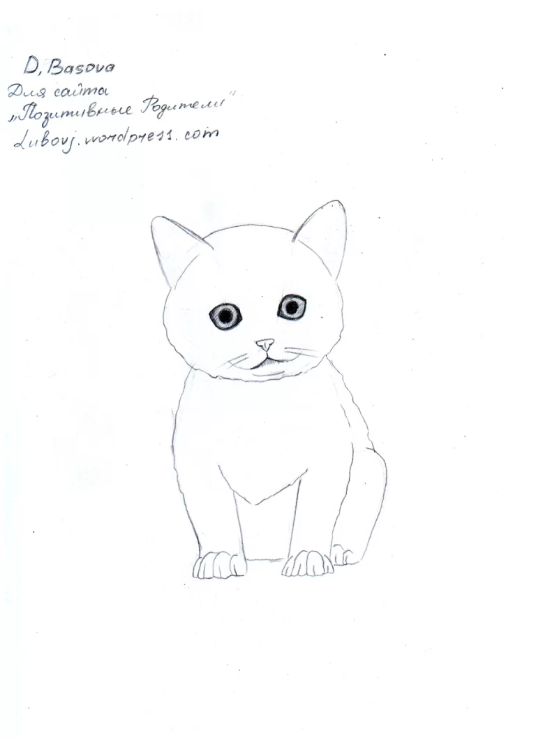 Мастер-Класс: Нарисовать Кошку Карандашом Для Учеников 2 Класса