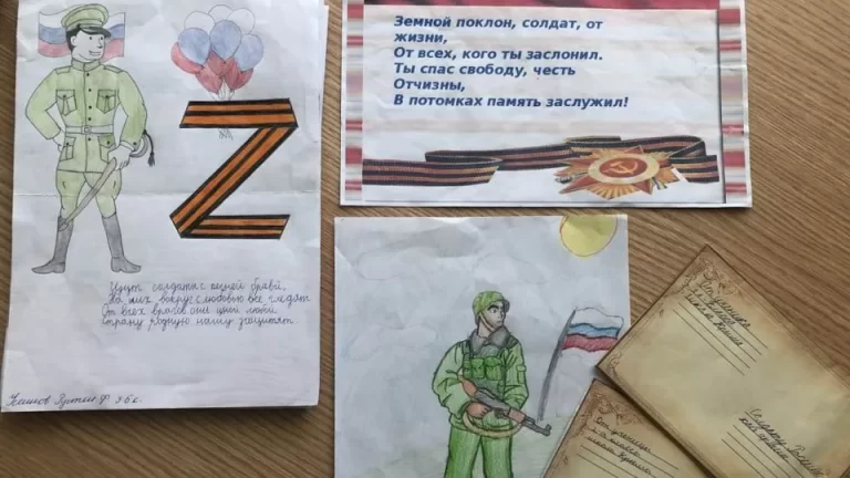 Сердечное Письмо Солдату: Рисунок На 23 Февраля