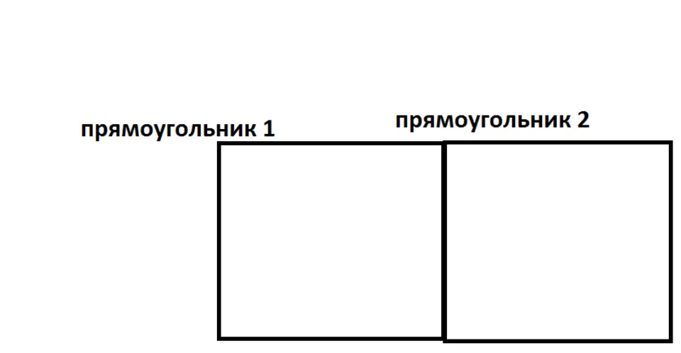 Измерь стороны прямоугольников и квадратов