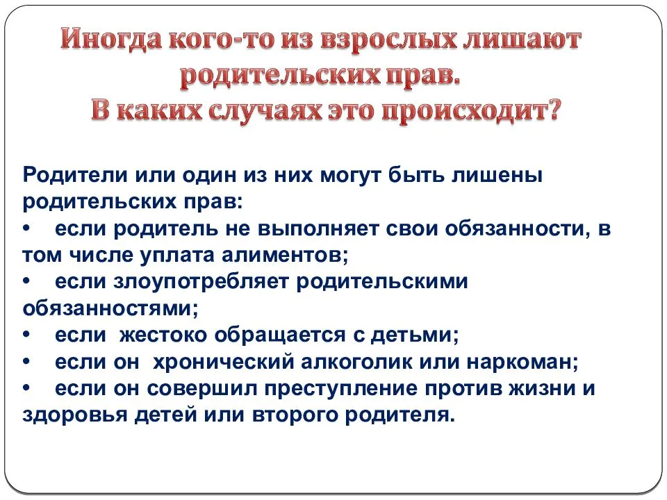 Лишился отца