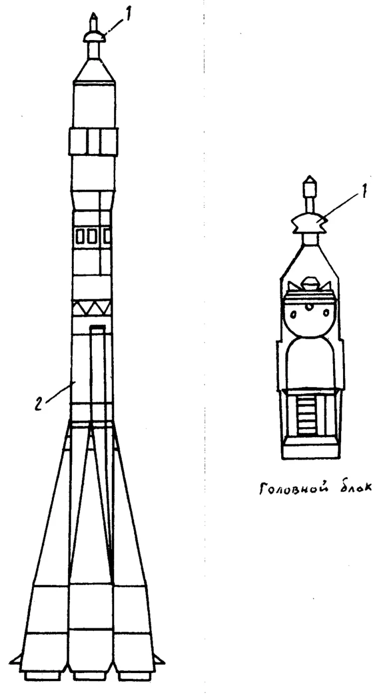 Исследование Космоса: Впечатляющий Рисунок Ракеты Гагарина
